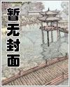 神宠进化免费观看全集漫画版